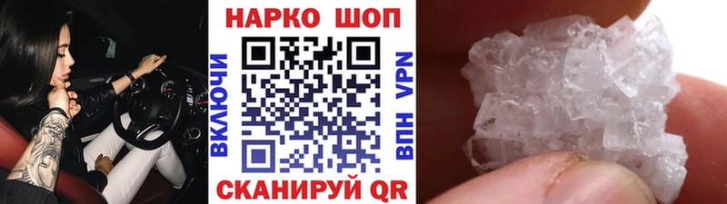 Наркошоп купить ГАШИШ  КОКАИН  МЕФ  Марихуана  Холм