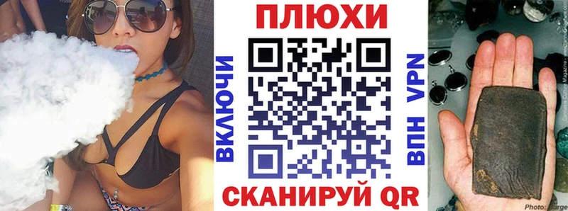 ГАШ hashish  Купить где  Холм 