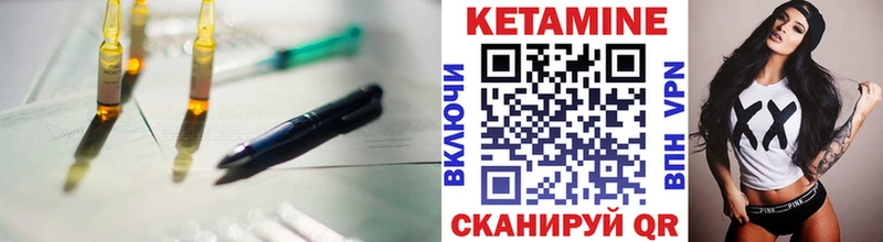 Кетамин ketamine  Купить  Холм 