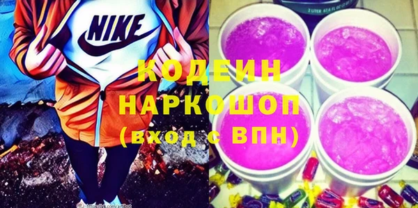 кокаин VHQ Семикаракорск