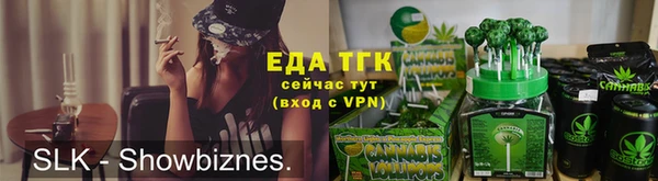 гидропоника Семилуки