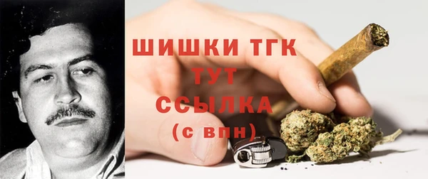 кокаин VHQ Семикаракорск