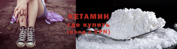 кокаин VHQ Семикаракорск