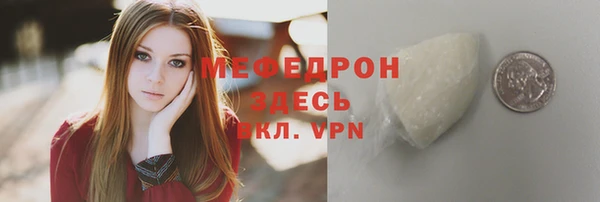 кокаин VHQ Семикаракорск