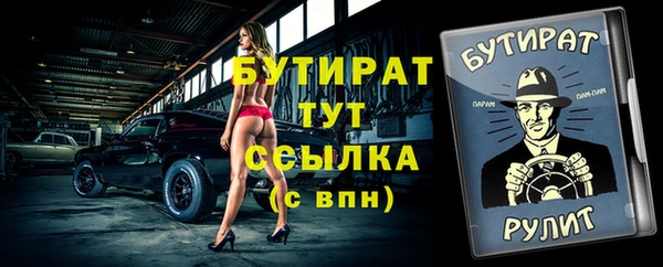 кокаин VHQ Семикаракорск