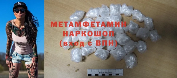 кокаин VHQ Семикаракорск