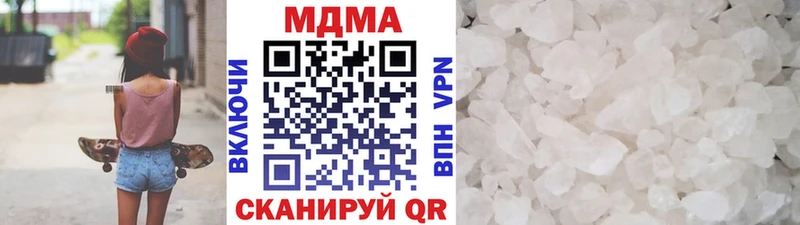 MDMA Molly  Купить где  Холм 