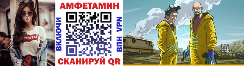 Купить закладки  Холм  МЕТАМФЕТАМИН Methamphetamine 