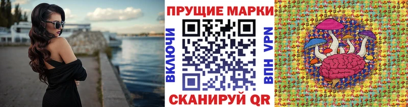 Купить где  Холм  Марки N-bome 1,8мг 