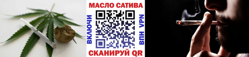 ТГК гашишное масло  Купить где  Холм 