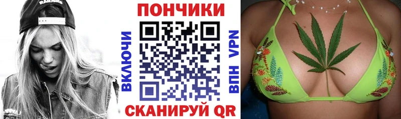 Конопля Bruce Banner Холм